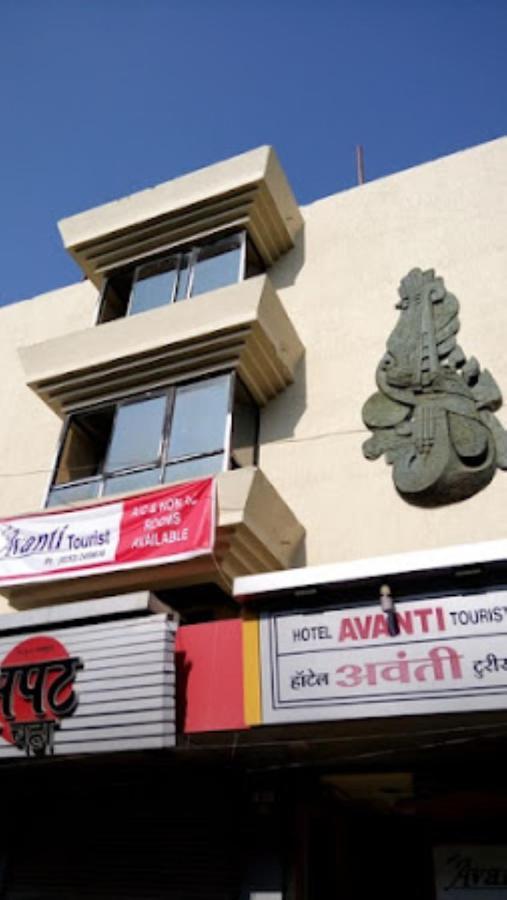 Hotel Avanti, Nashik Exterior photo